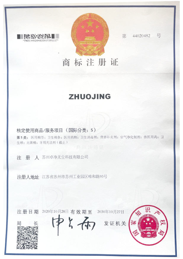 Certificaat